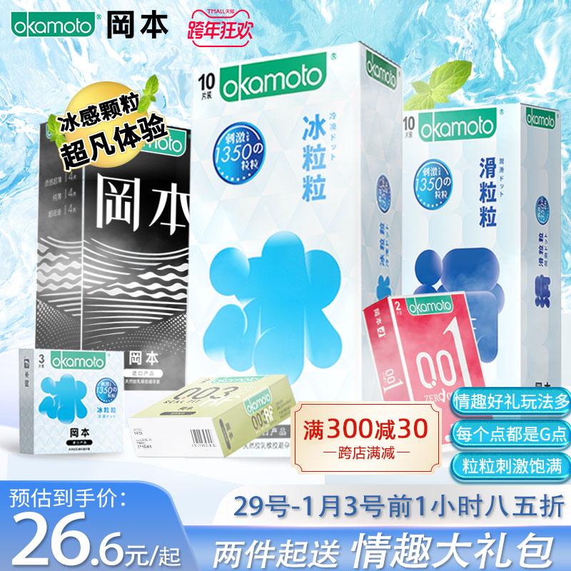 1.领商品下300-30跨年券
