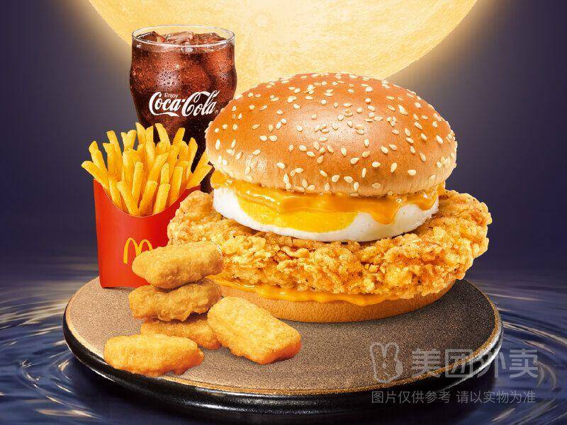 麦当劳咸蛋黄鸡腿蛋月堡四件套券，券后价仅需39.90元
