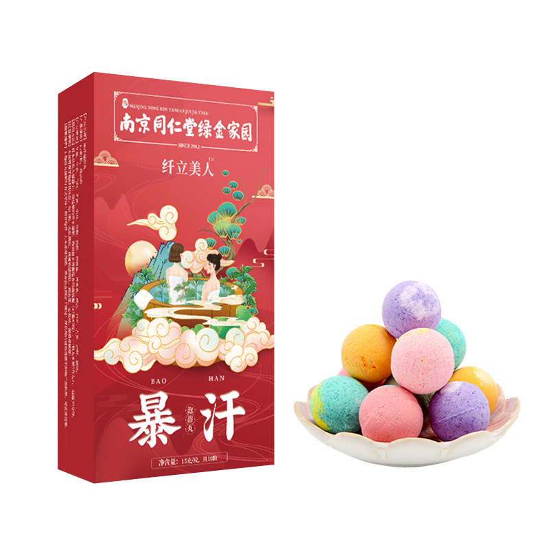 【速抢2盒】南京同仁堂小蛮腰暴汗泡脚丸