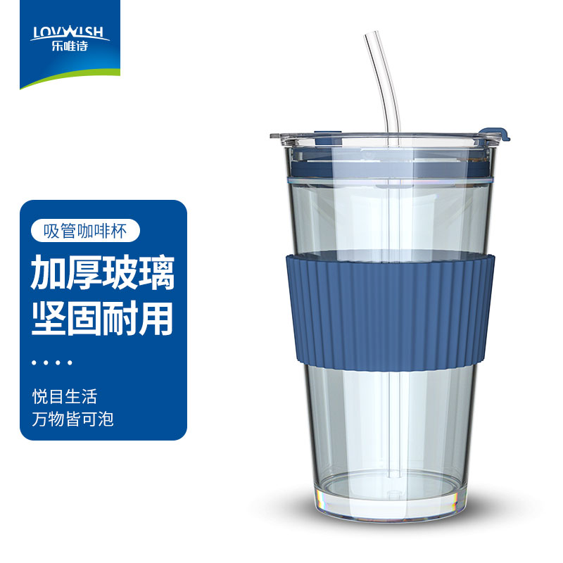 乐唯诗 玻璃杯电镀杯玻璃水杯女杯子成人耐热早餐杯牛奶杯咖啡杯可爱少女网红奶茶家用便携 电镀蓝【吸管杯450ml】
