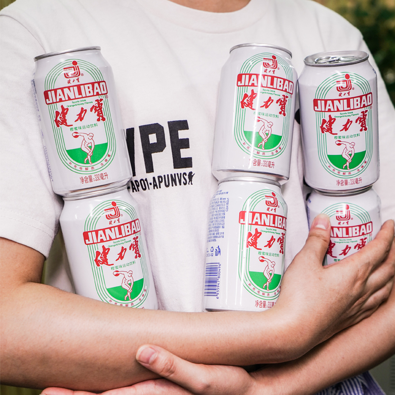 健力宝！国潮经典纪念款碳酸饮料330ml*8罐