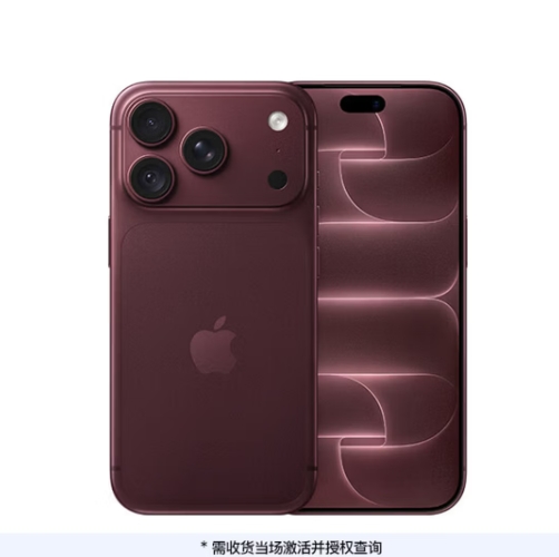 iPhone 18 Pro 系列手机，9999元起