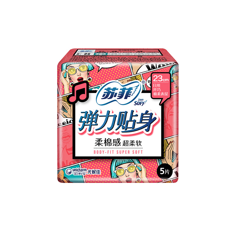 【关晓彤代言】弹力贴身姨妈巾组合装74片