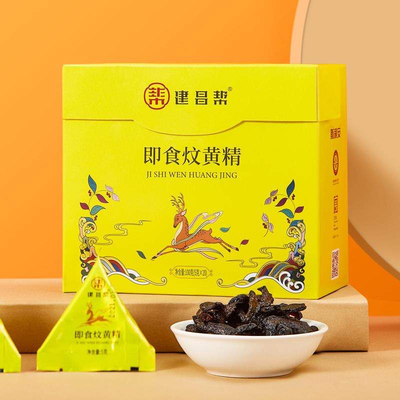 野生黄精药材片即食鲜制泡茶黄精