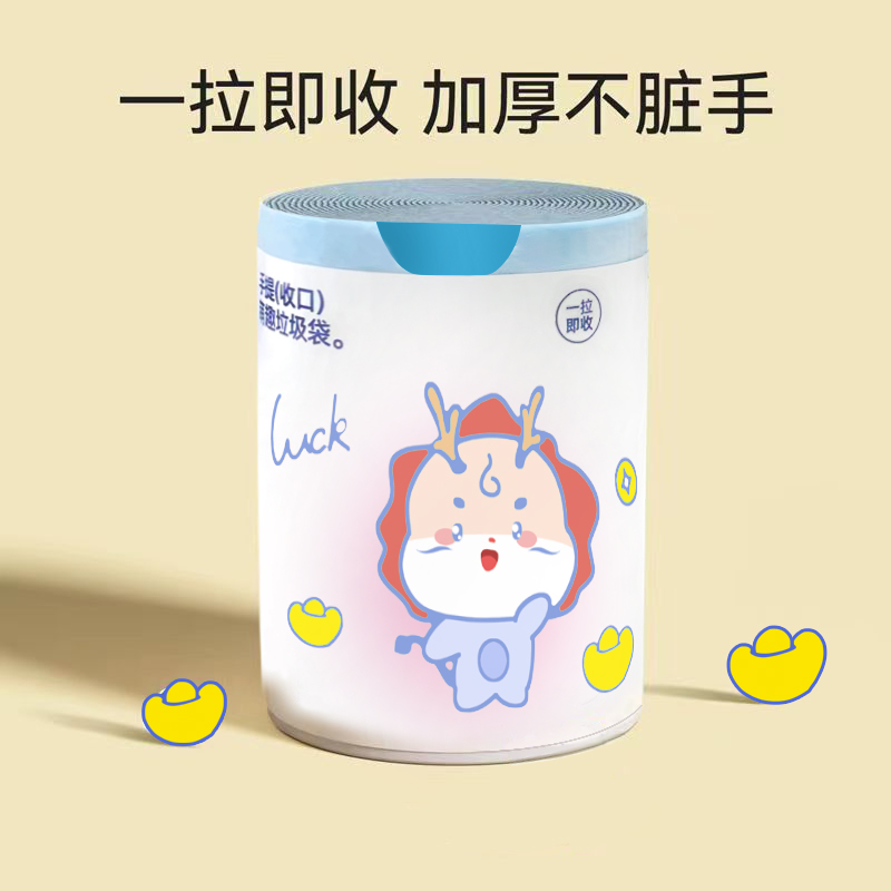 D音热销产品汇总08点档更新2023/10/28