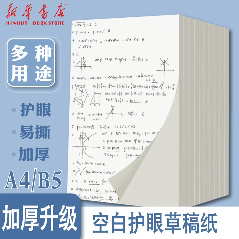 T猫热销产品汇总08点档更新2024/11/19
