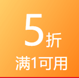【京东】领5折家电券 防身~