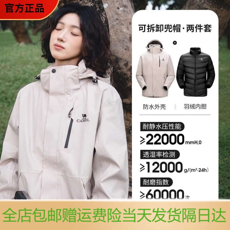 J东热销产品汇总20点档更新2026/06/03