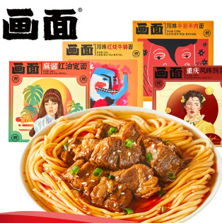 19.9元！自嗨锅 画面 速食拉面4盒箱装 853g