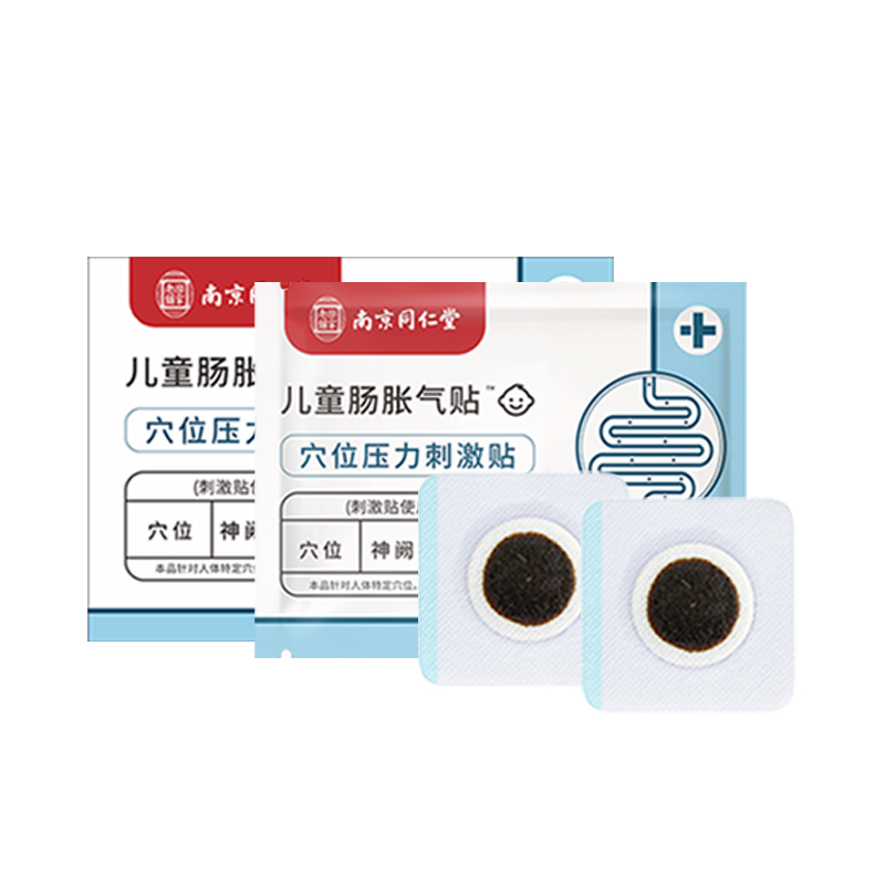 婴儿肠绞痛肠胀气神器排气贴