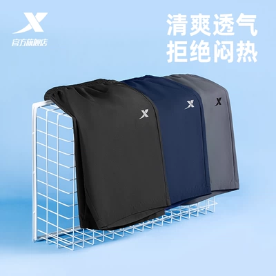 特步速干短裤男士夏季五分裤黑色冰丝透气健身训练裤子跑步男裤