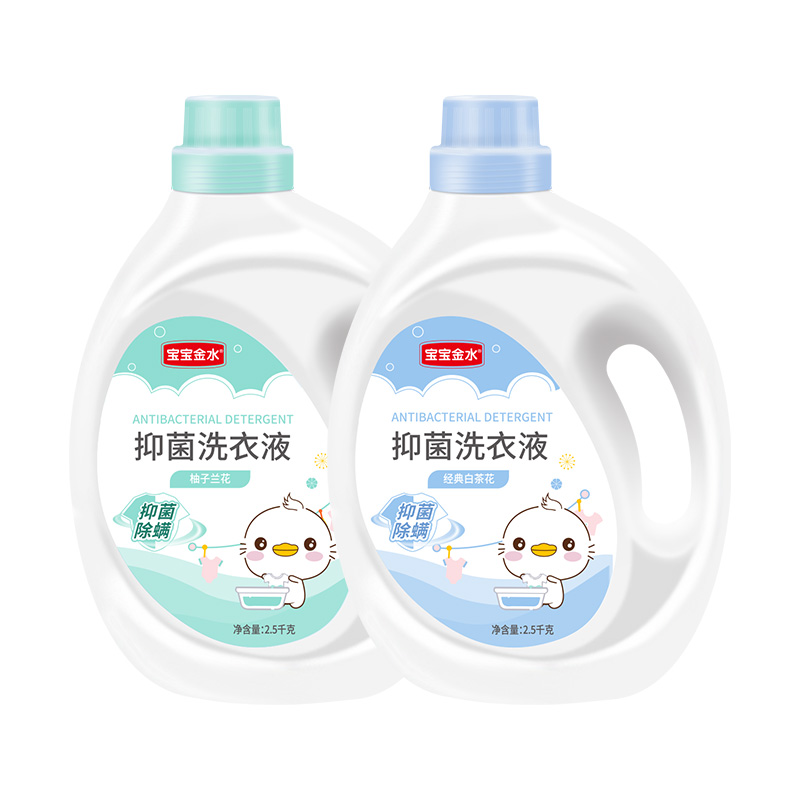 宝宝金水婴儿洗衣液2.5kg