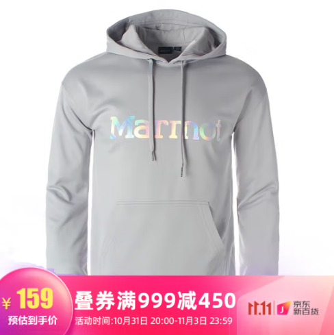 95.05元包邮！土拨鼠 Revolver 男士户外连帽卫衣 多色