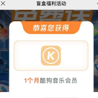 【试试抽奖】优酷/酷狗月卡等