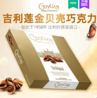【史低价】【临期】38元包邮！比利时进口 吉利莲 金贝壳巧克力礼盒 250g *2盒