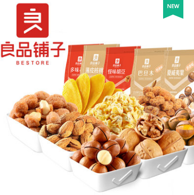 39.7元包邮！良品铺子 坚果零食大礼包组合585g*3