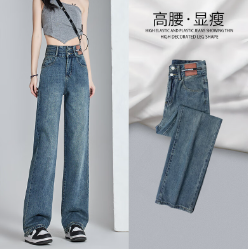 54元包邮！美茵曼丽  时尚阔腿牛仔裤