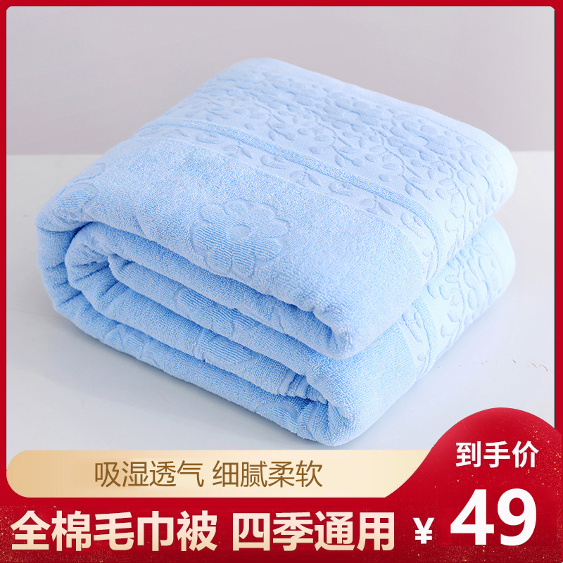 【JD旗舰店】逸卉（YIHOHO） 纯棉毛巾被子110*110cm