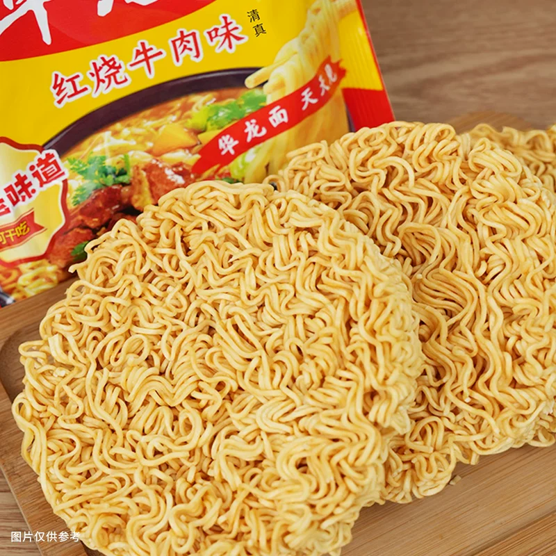 今麦郎红烧牛肉面，叠加淘金币到手 20.35 元