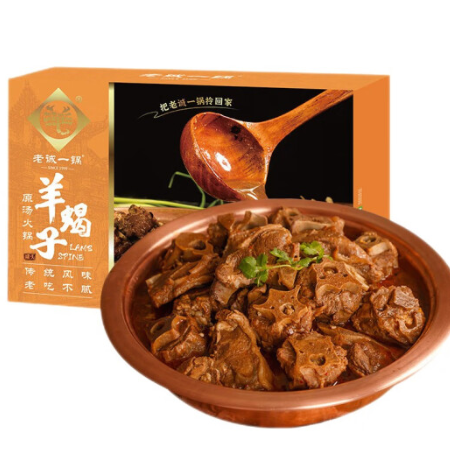 37.4元包邮！老诚一锅 羊蝎子速食熟食1.2kg原味浓香