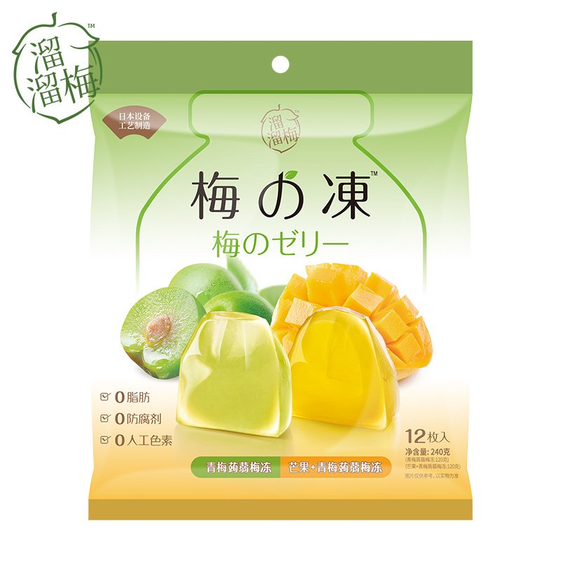 【拍两件】蒟蒻梅の冻240g*2袋