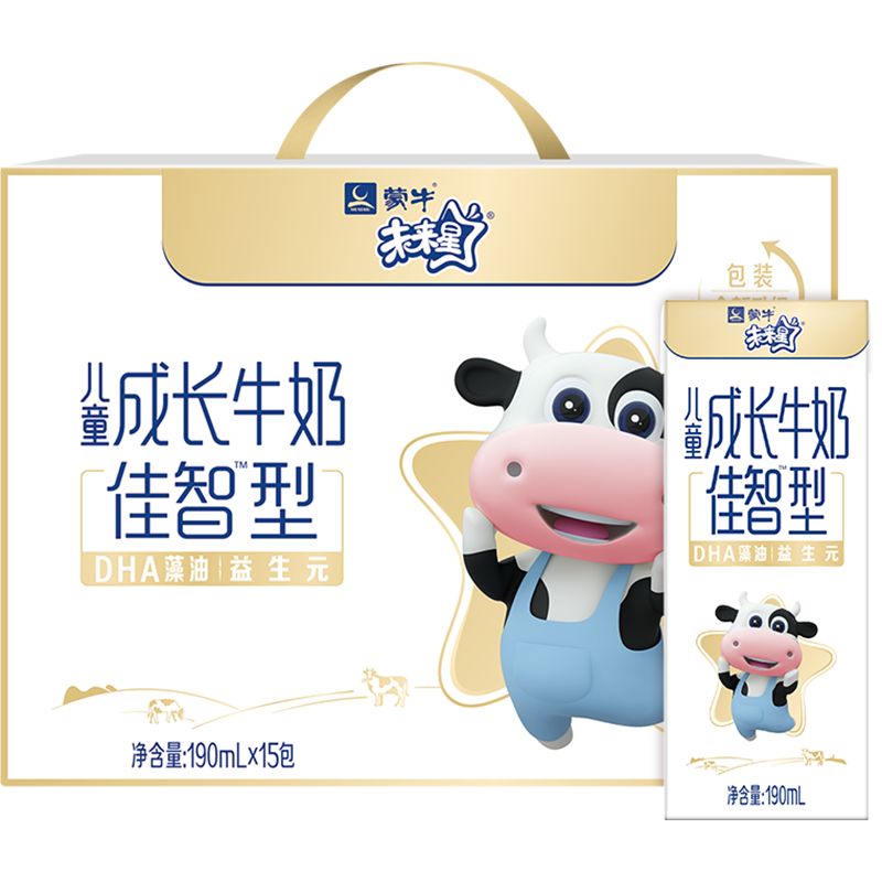 蒙牛未来星儿童成长牛奶190ml*15盒*2箱