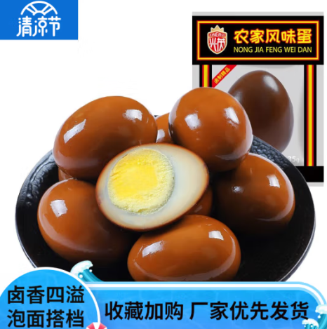 【有券的上】5.9元包邮！兴芮 五香卤蛋 35g*10枚