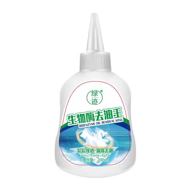 可签到！强力祛油污去渍笔200ml