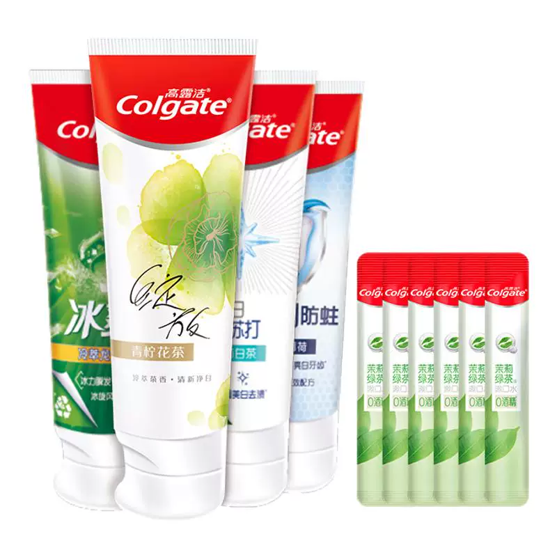 买一套送一套!!高露洁家庭装牙膏到手20件