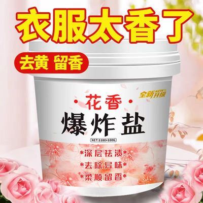 PDD热销产品汇总20点档更新2023/07/19