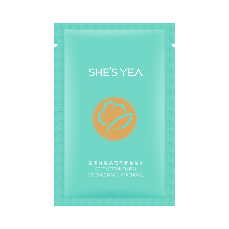 拍2件奢思雅单片装卸妆湿巾70片