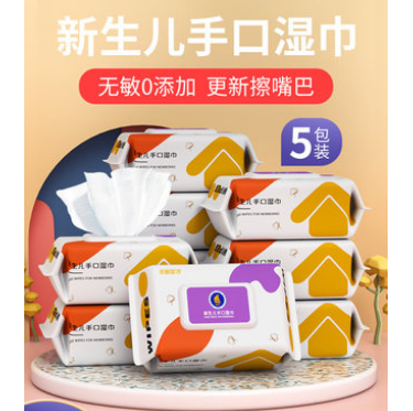 9.9元包邮！帆王 婴儿手口专用湿纸巾80抽*5包