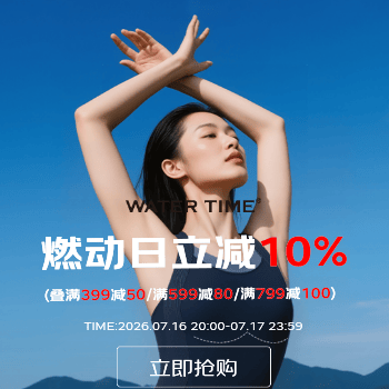 京东 WATERTIME燃动先锋 爆品直降77折