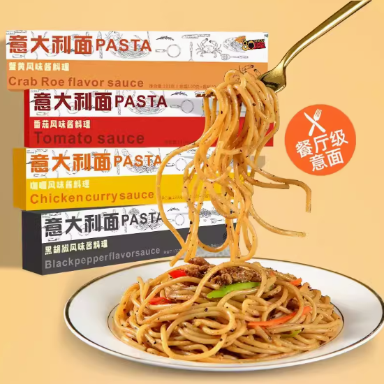 9.9元3件 ！盒装意大利面多口味