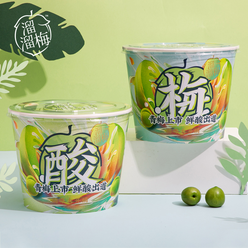 【肖战强烈推荐溜溜梅】梅味大开桶470g+12g