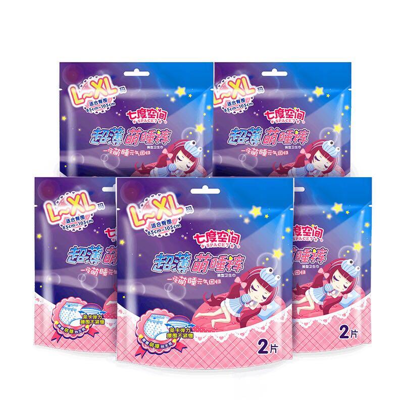 5包10片！七度空间超薄干爽安睡裤10片