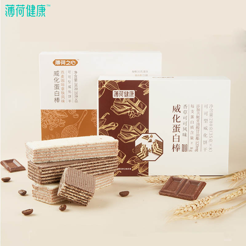 【薄荷健康】威化蛋白棒8支