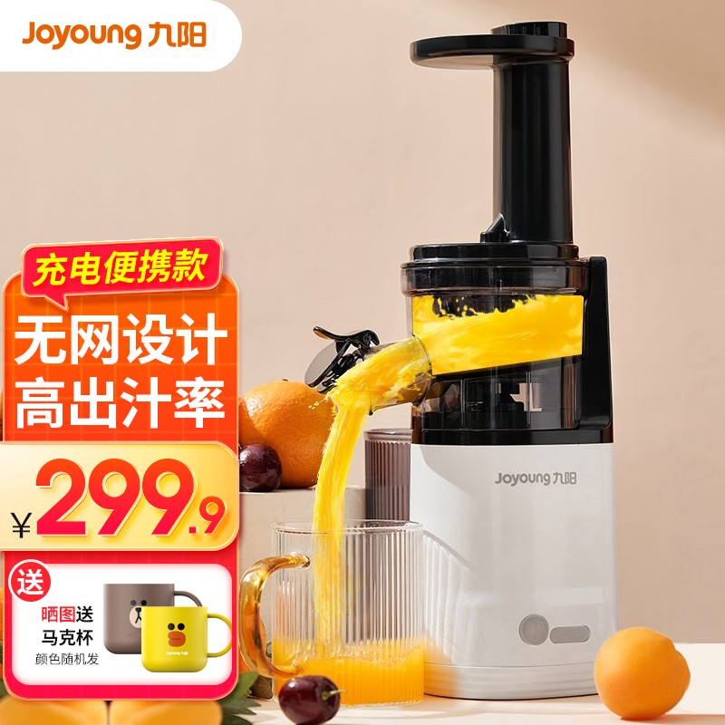 九阳（Joyoung） 家用破壁机榨汁机料理机绞肉机Z5-LZ198 白色