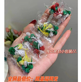 39.9元包邮！童年回忆 小金鱼500粒