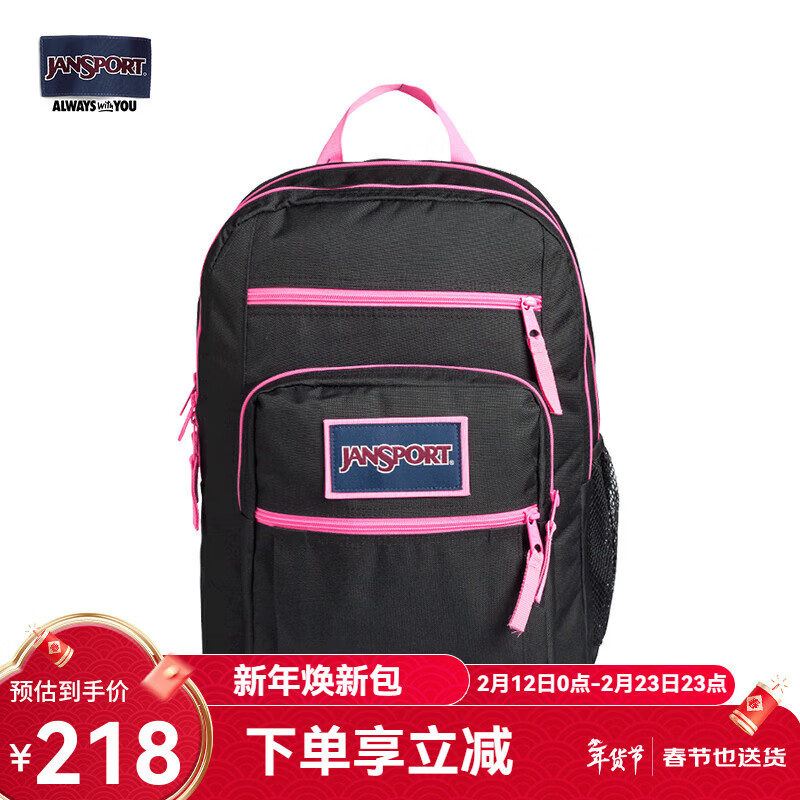 J东热销产品汇总20点档更新2026/02/22