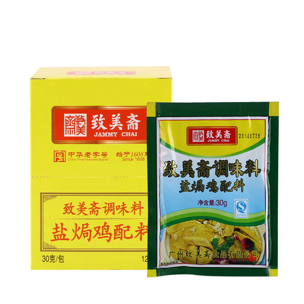 【猫超包邮】致美斋客家盐焗鸡粉36g*12袋