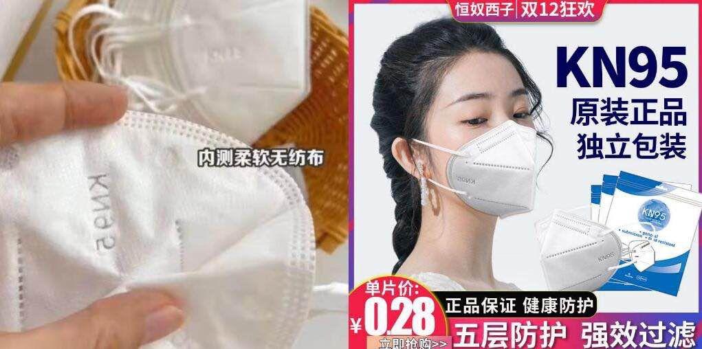 KN95五层防护口罩50只