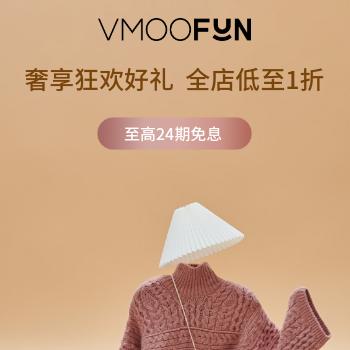 京东 奢享狂欢 低至1折 至高24期免息