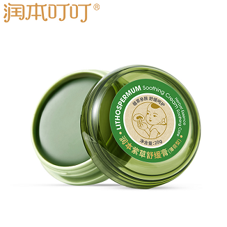 11.9元包邮！润本 婴儿紫草膏20g