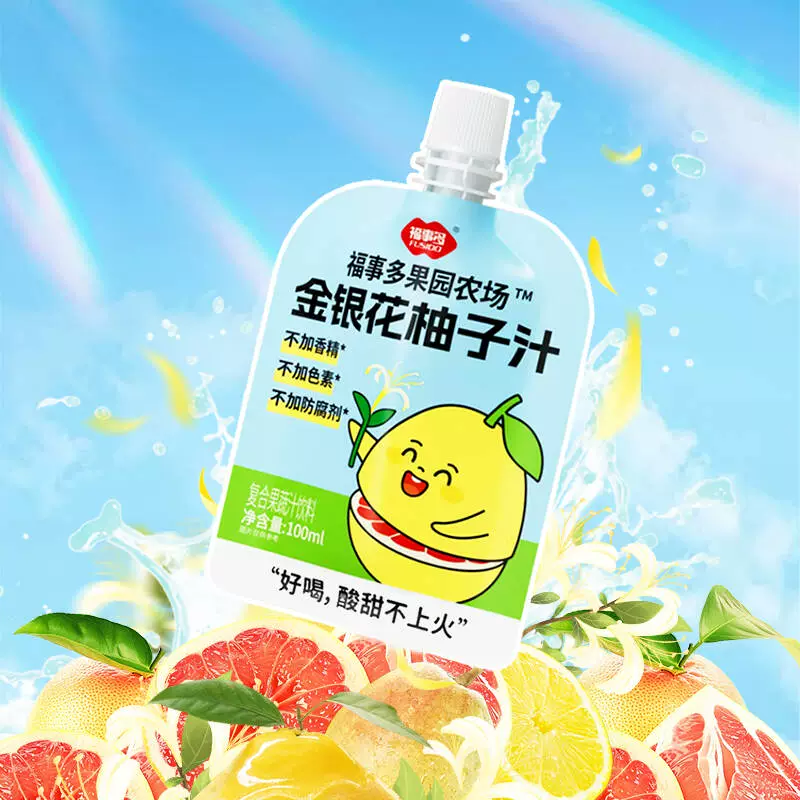 T猫热销产品汇总14点档更新2025/06/18
