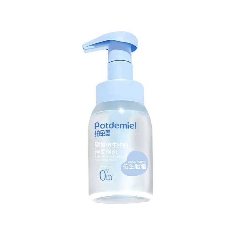 珀朵美儿童洗面奶200ml