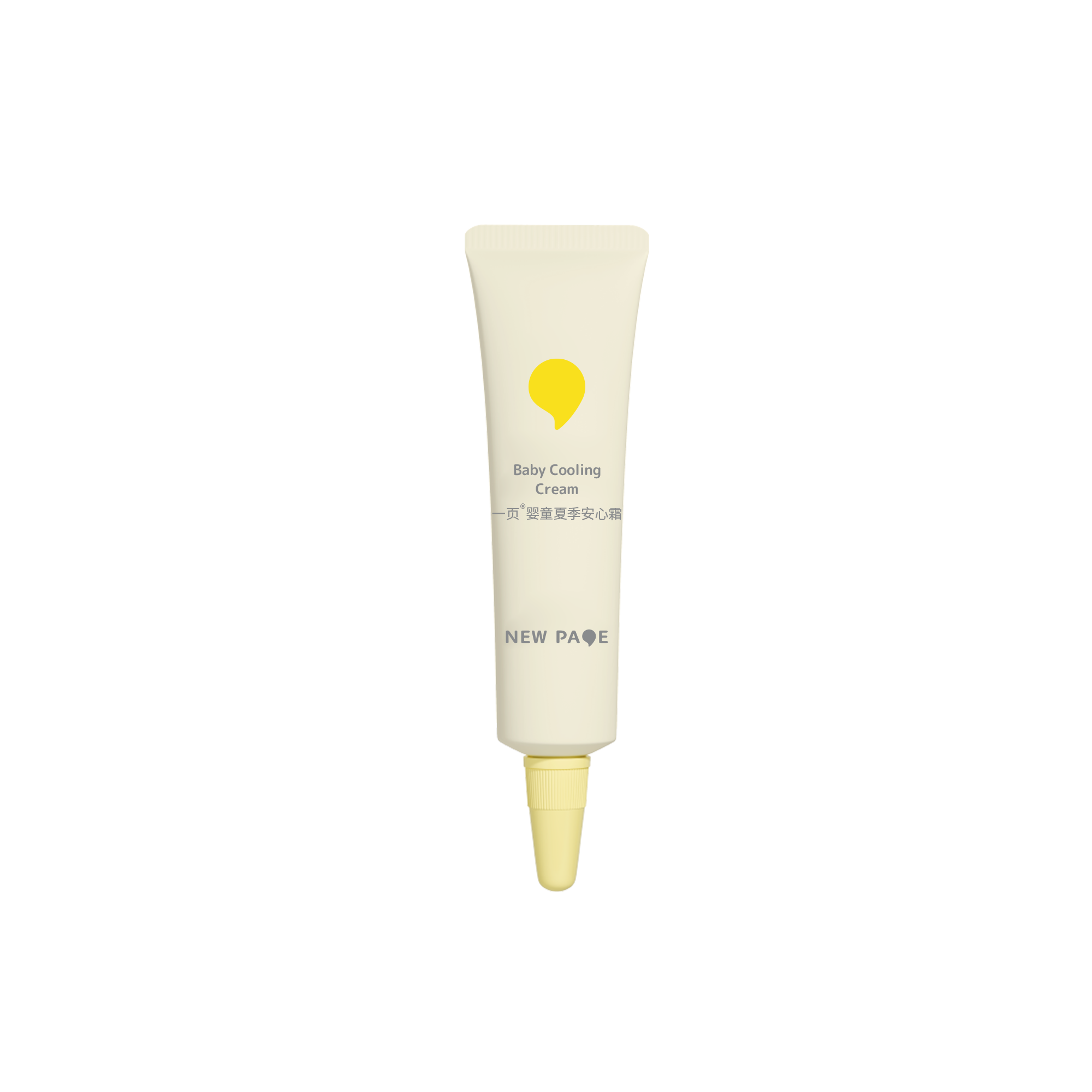 一页儿童安心霜任选2件x10g