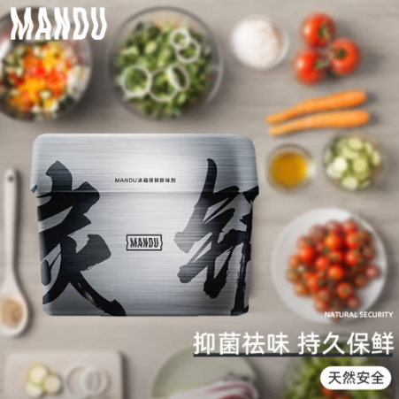 【有券的上】3.3元包邮！蔓珠 冰箱保鲜除味剂150g+活氧靓白珠18颗