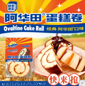 29.9元包邮！鲜尝厚买 阿华田蛋糕卷8包