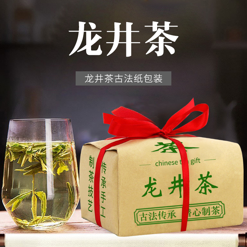 香彻龙井绿茶新茶浓香型传统纸包100g